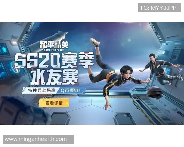 和平精英战术排名新突破LNG战队表现引领潮流创新高