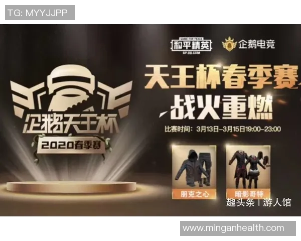 和平精英最新状态排行榜揭晓WE战队荣登第六名引关注