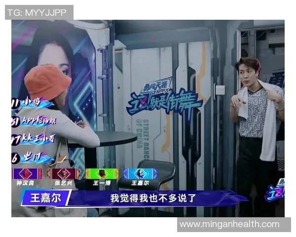 城市马拉松赛中北京街舞队的战术分析与表现评估