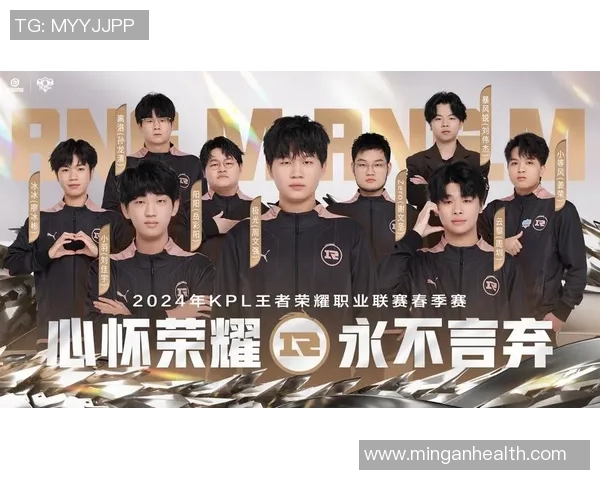 王者荣耀热议RNG耐力争议背后的真相与影响分析