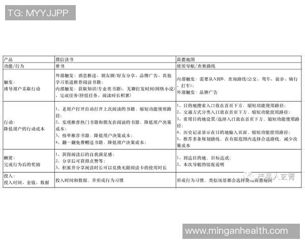 西安极限运动队防守策略分析与比赛表现评估