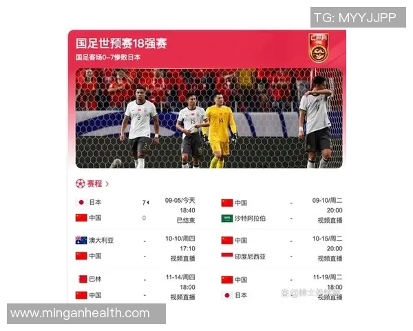 日本对叙利亚足球比赛比分预测及分析展望