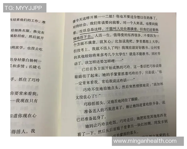 林葳的成长之路：从青涩少年到职场精英的奋斗故事与人生感悟