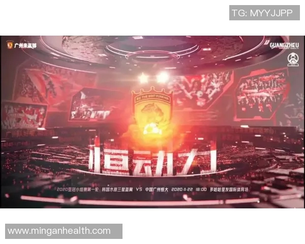 水原与恒大激战正酣直播盛况尽在眼前不容错过