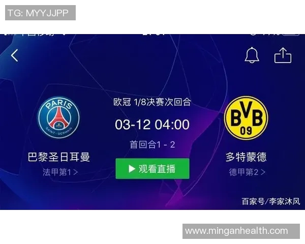 黄蜂与活塞对决前瞻分析及竞彩推荐策略探讨