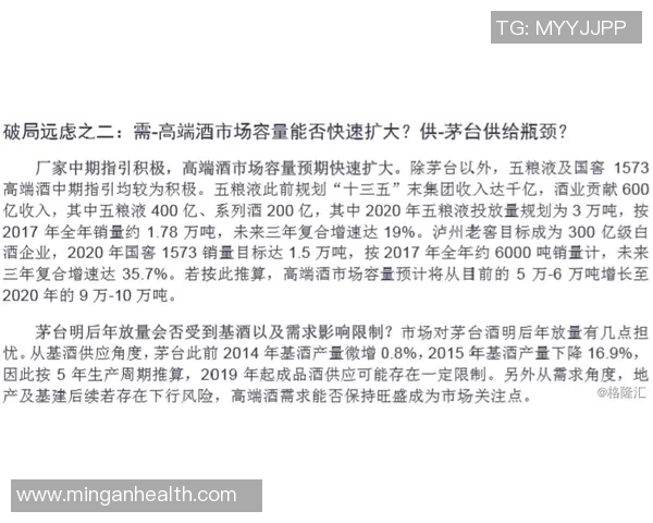 景菡一的成长之路:从初学者到行业翘楚的奋斗故事 景菡一的成长之路:从初学者到行业翘楚的奋斗故事